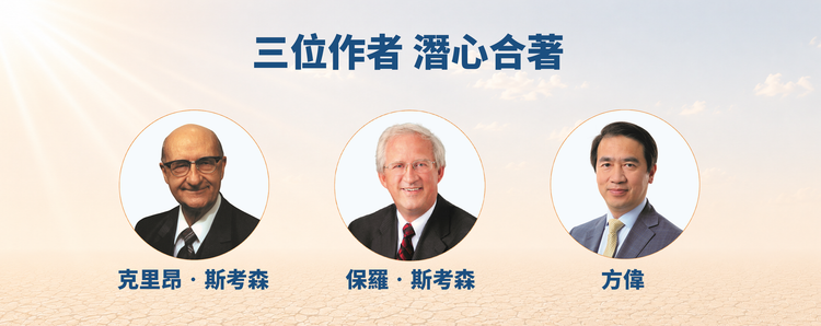 《裸體的共產黨》增補版